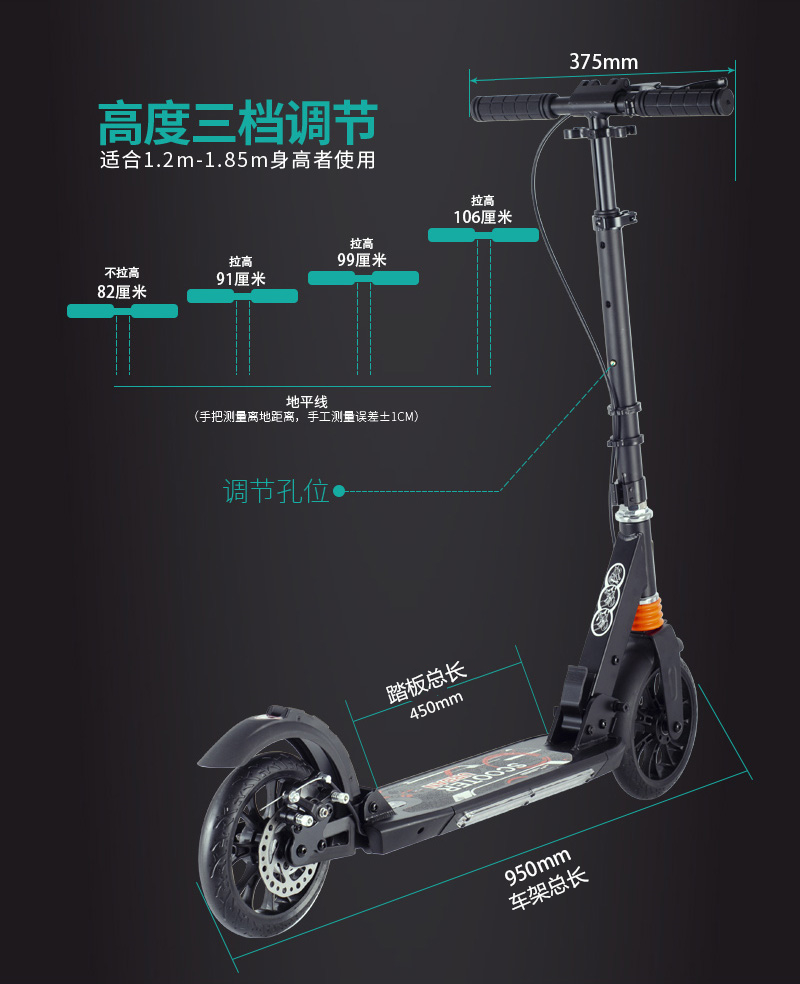滑板车儿童10岁以上两轮成人滑板车青少年大轮二轮可折叠城市校园成年