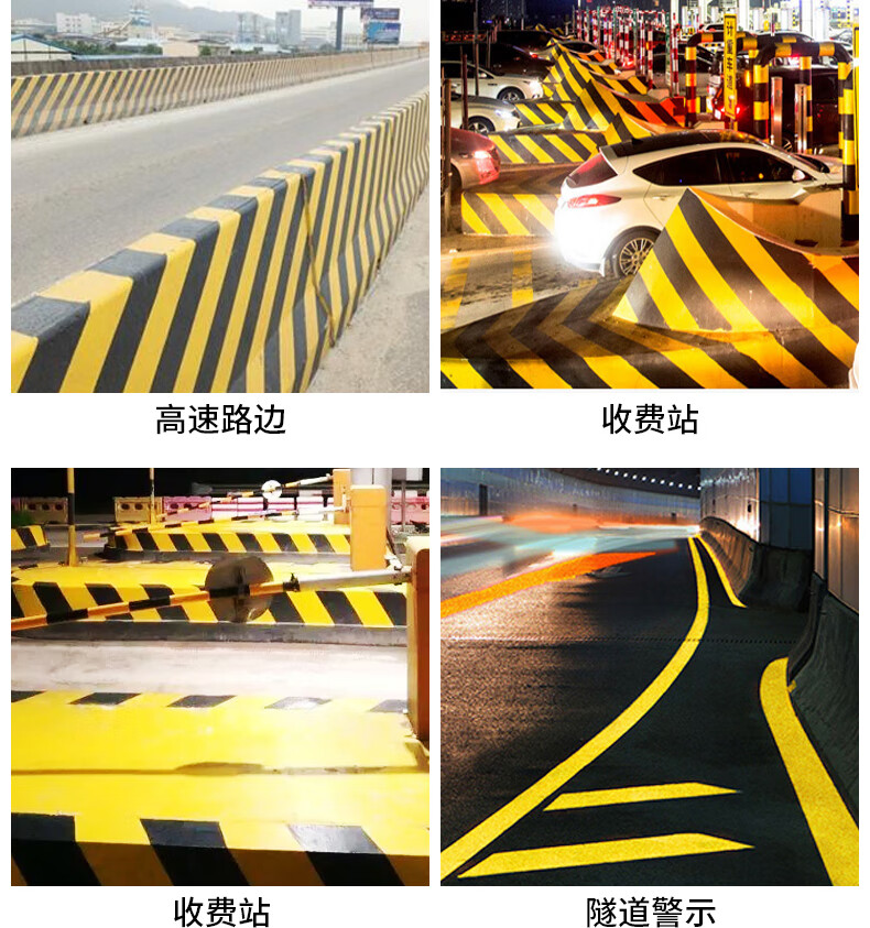 秦璧 道路反光漆夜光超亮马路划线漆耐磨白黄色地标面画线油漆 反光珠