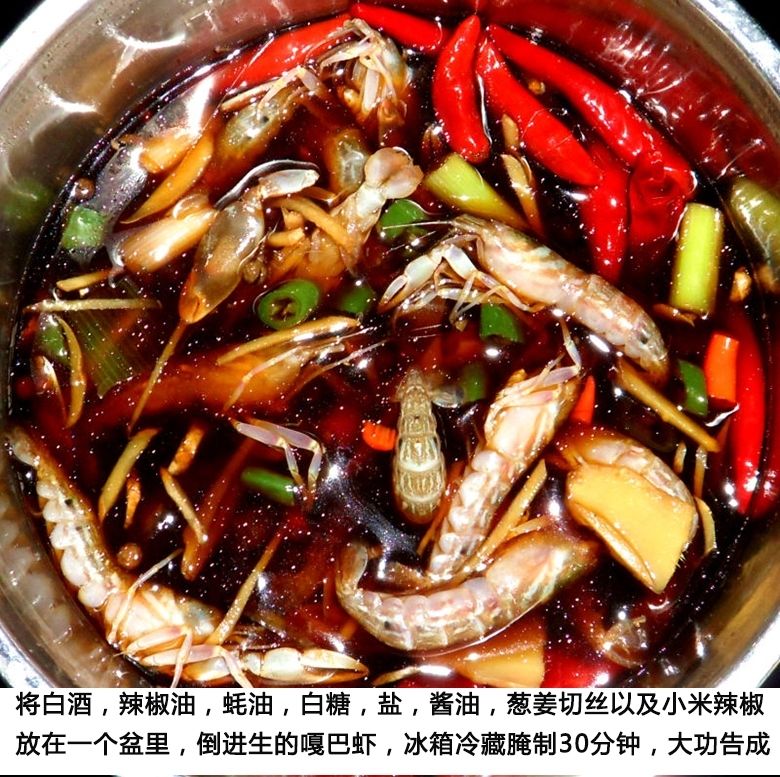 顺丰新鲜花腰嘎巴虾狗虾夹板虾花豹虾真正海虾四斤花腰夹板虾