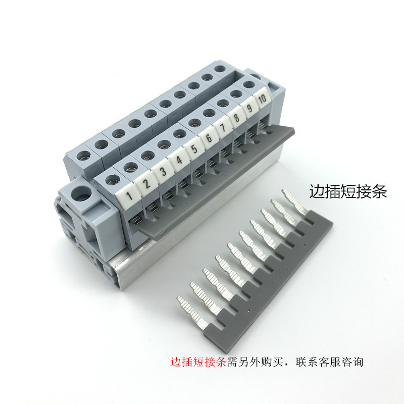 jh615组合型接线端子排组合式连接器片导轨式轨道式电压接线排50p