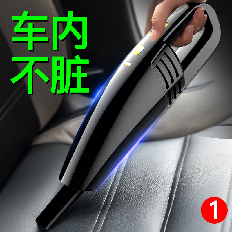 汽车用吸尘器车载大吸力小车清理灰尘 大功率手持强吸力迷你家用车用