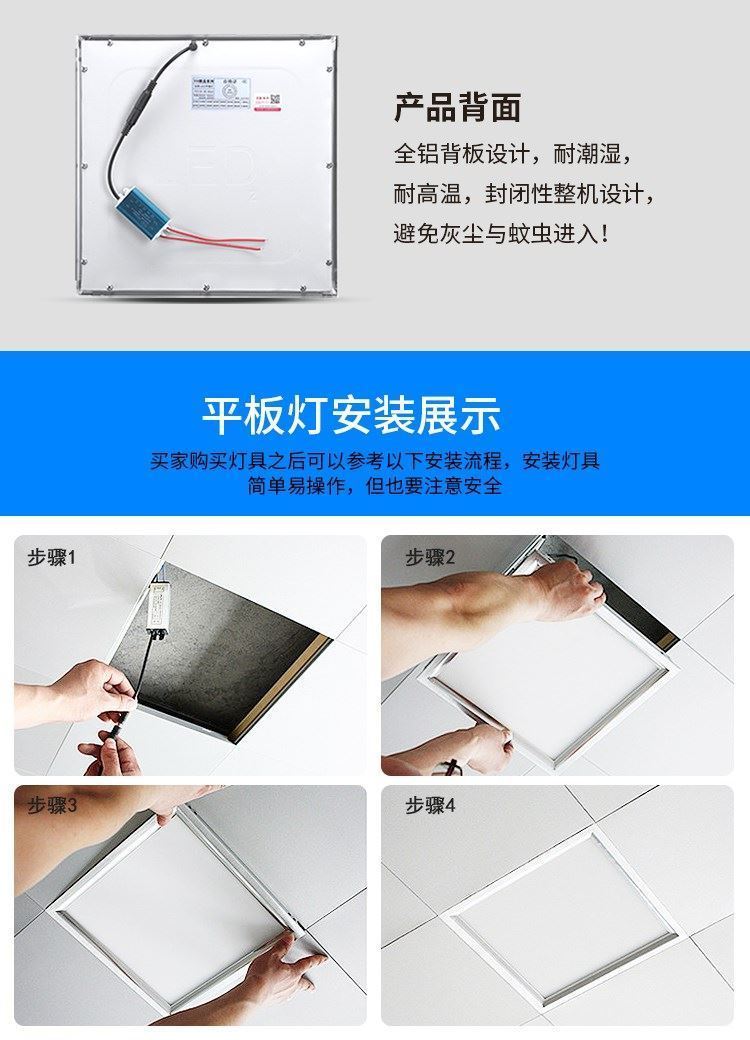 欧普侍300x300浴室灯带驱动铝格栅平面大厅客厅嵌入集成吊顶灯led佛山