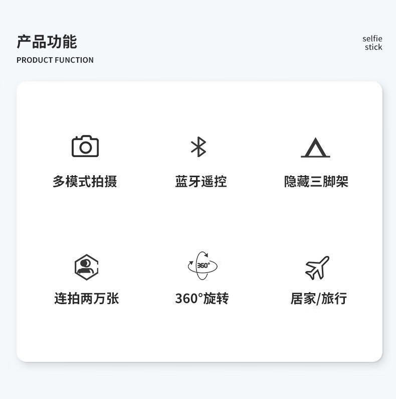 灰妮子美妆小工具 手机蓝牙自拍杆迷你便携伸缩横竖