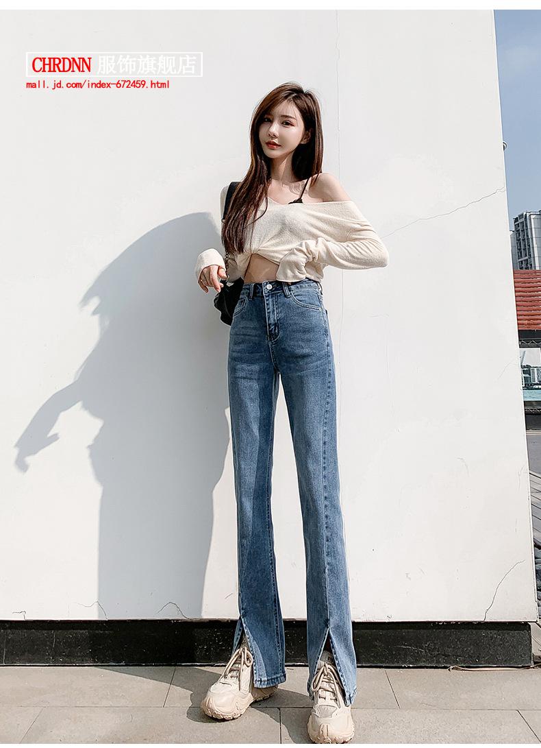 chrdnn香港潮牌女装开叉喇叭牛仔裤女2021夏季新款高腰显瘦分叉垂感