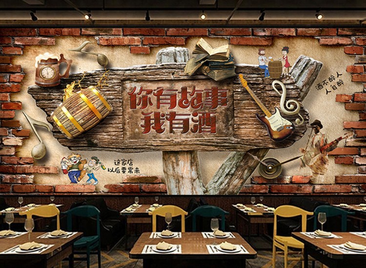 酒馆壁纸烧烤店背景墙壁画复古怀旧工业风餐厅网红墙纸拼接高清无妨纸