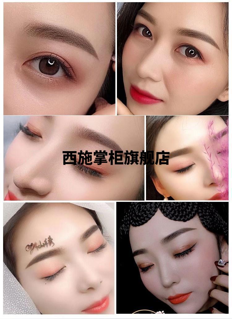 官方仙绣色料仙v纹绣色料仙韵纹眉美瞳眼线套盒 仙韵雾眉-柔咖(乳状)