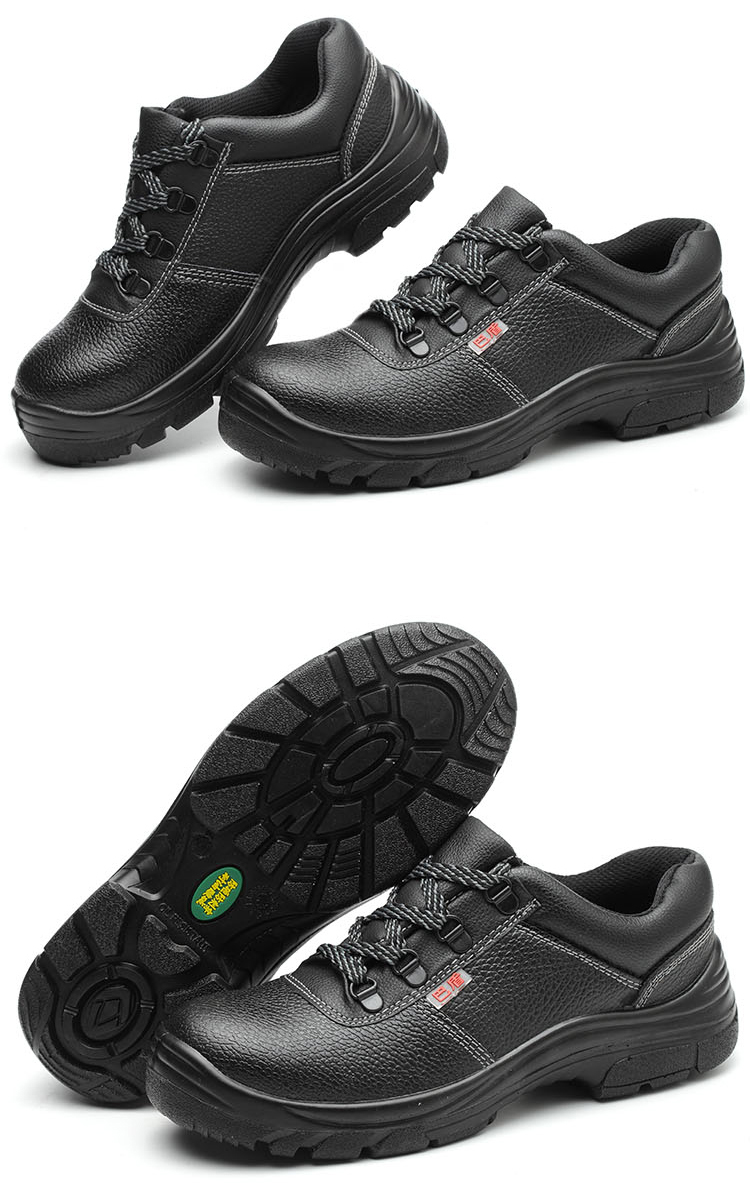 巴盾实心底劳保鞋防护安全男士轻便防砸防穿刺巴顿劳保钢包头工地品质