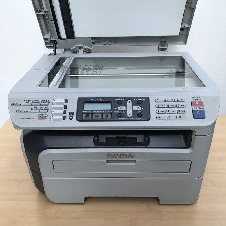 兄弟mfc7450黑白激光打印复印传真扫描一体机可扫描a4图纸a款兄弟mfc
