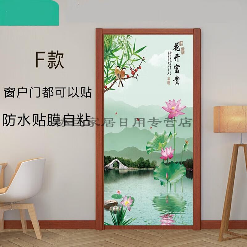 厕所门贴纸 自粘卫生间玻璃门贴纸不透明遮光浴室玻璃门贴画透光遮挡