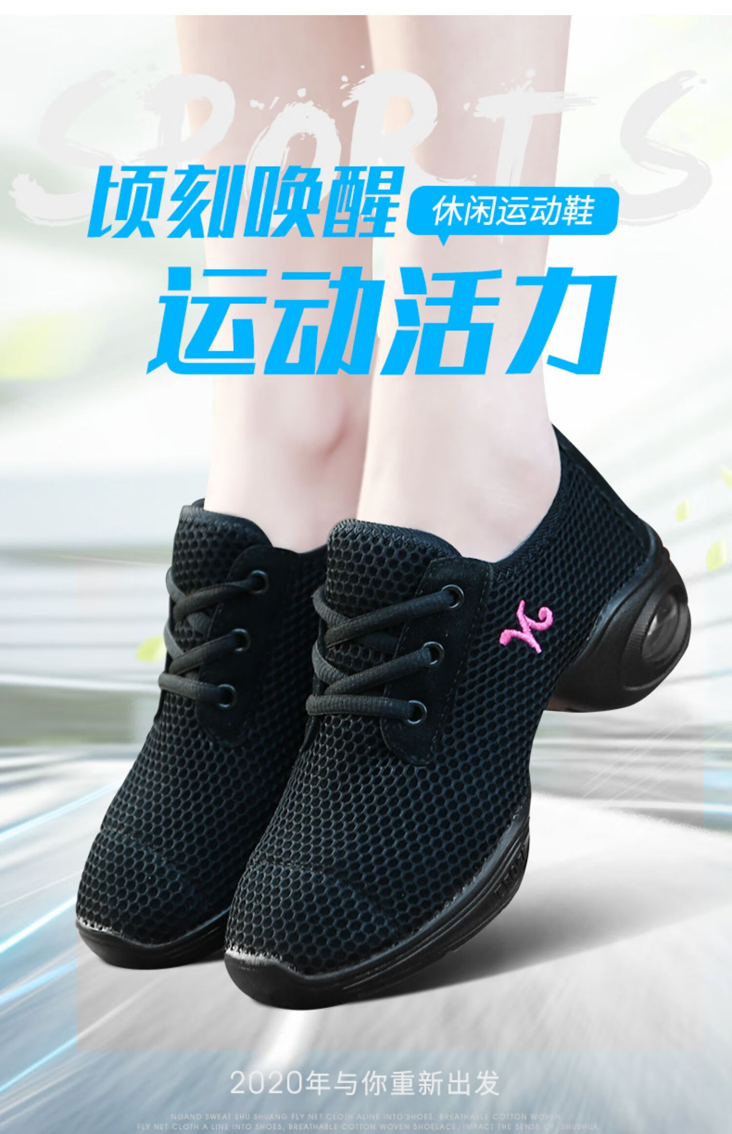 牛霸道舞蹈鞋广场舞鞋新夏季跳舞鞋女士软底网布透气舞鞋 5595黑(普通