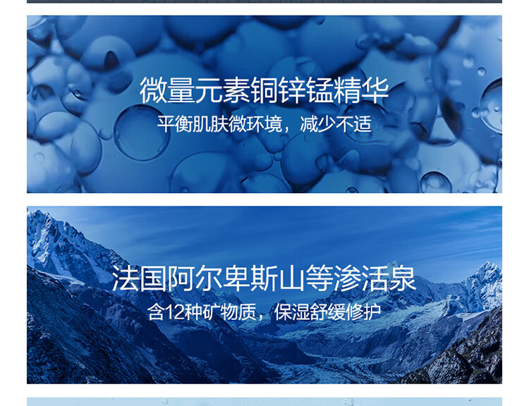依泉（Uriage）洗面奶洁面乳 舒缓修复洁肤啫喱 CICA积雪草洁面 氨基酸洗面奶 依泉洁肤啫喱200ml