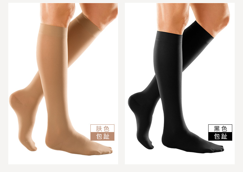 medi 德国迈迪静脉曲张弹力袜淋巴水肿抗血栓治水肿二级中筒男女duo