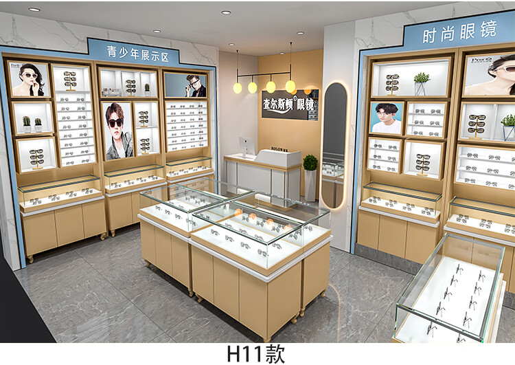 眼镜柜太阳眼镜店展示柜定制墨镜展示架子玻璃中岛柜台陈列柜矮柜