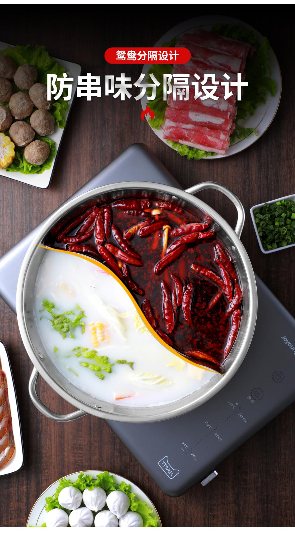 许索 鸳鸯锅不锈钢电磁炉专用加厚火锅锅家用涮锅火锅盆清汤锅具大