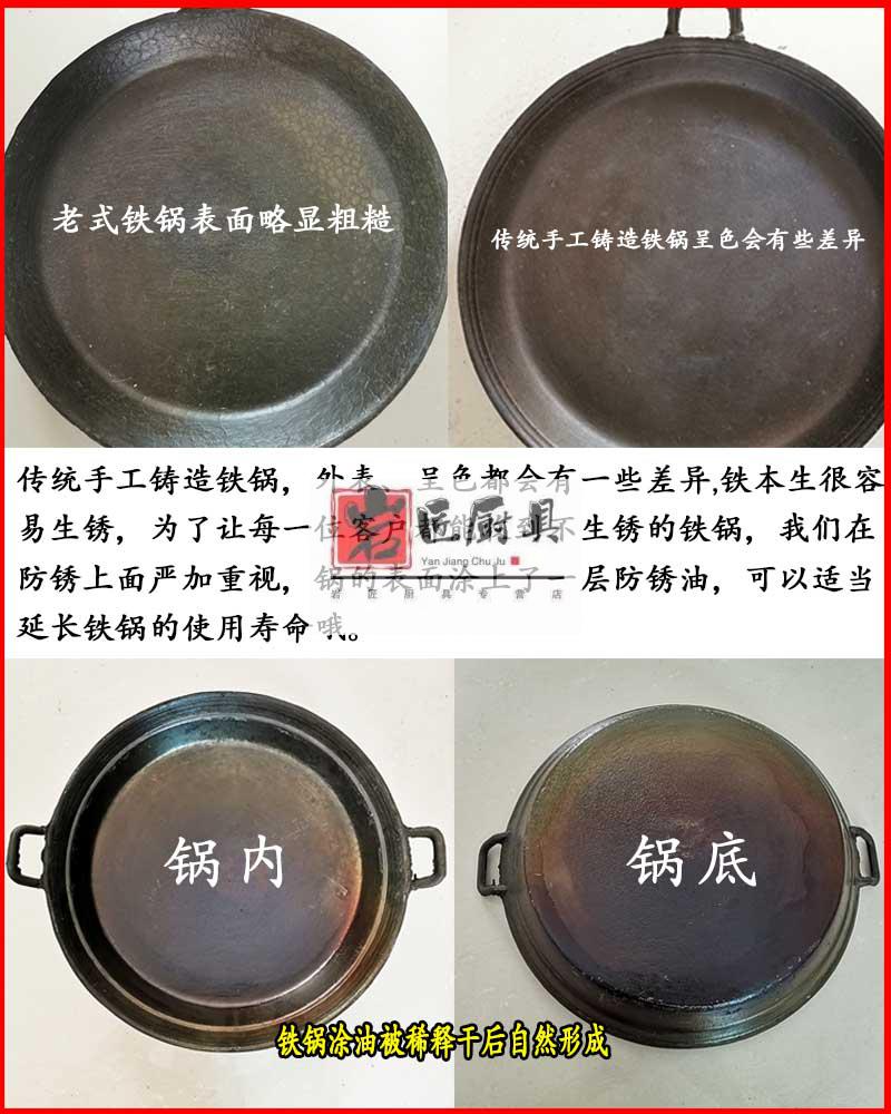 传统老式铸铁煎锅家用双耳煎饼平底生铁锅商用无涂层烙饼煎鏊子锅45cm