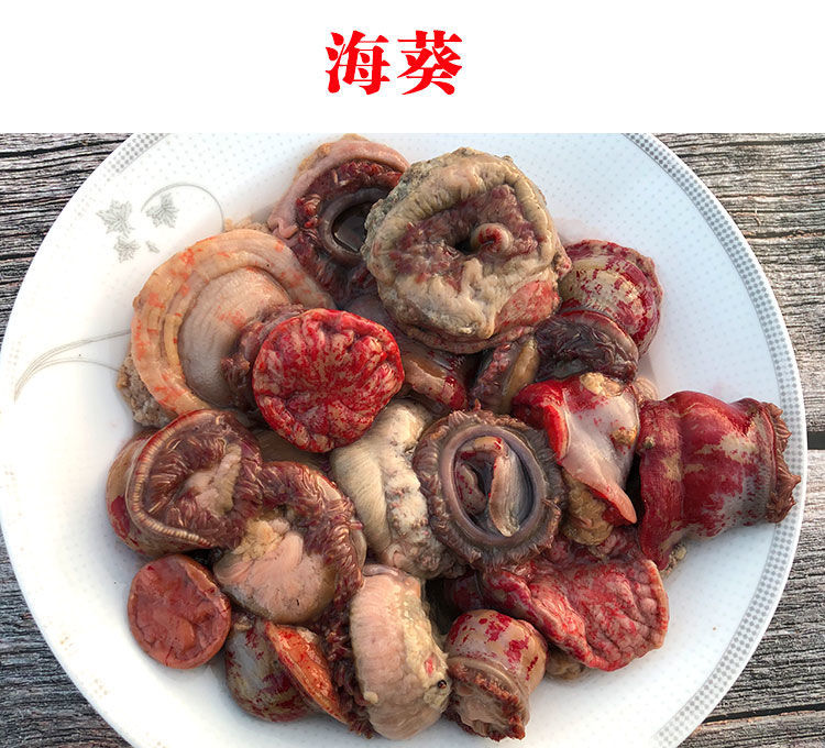 保存状态:冷冻原产地:其它包装:袋装重量:300-499g类别:海蜇商品毛重