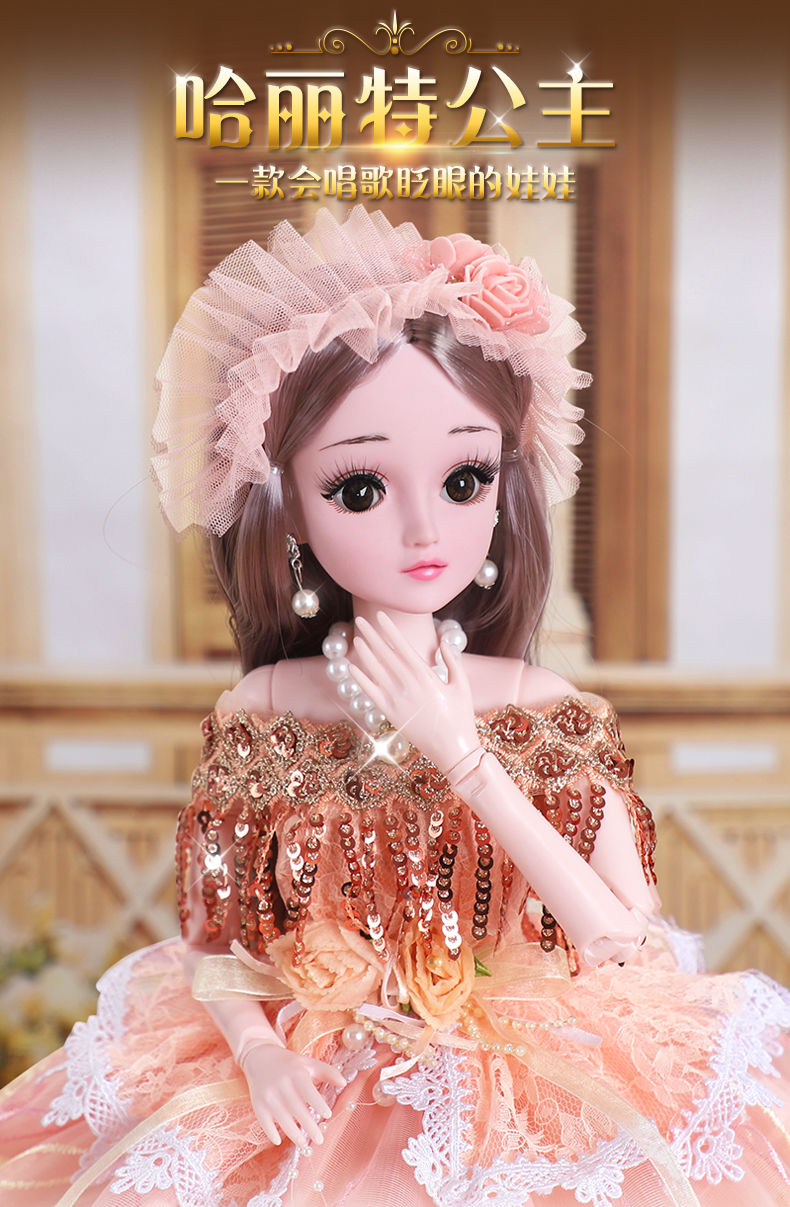 超大号芭比娃娃60厘米超大号芭比娃娃套装女孩公主儿童玩具单个生日