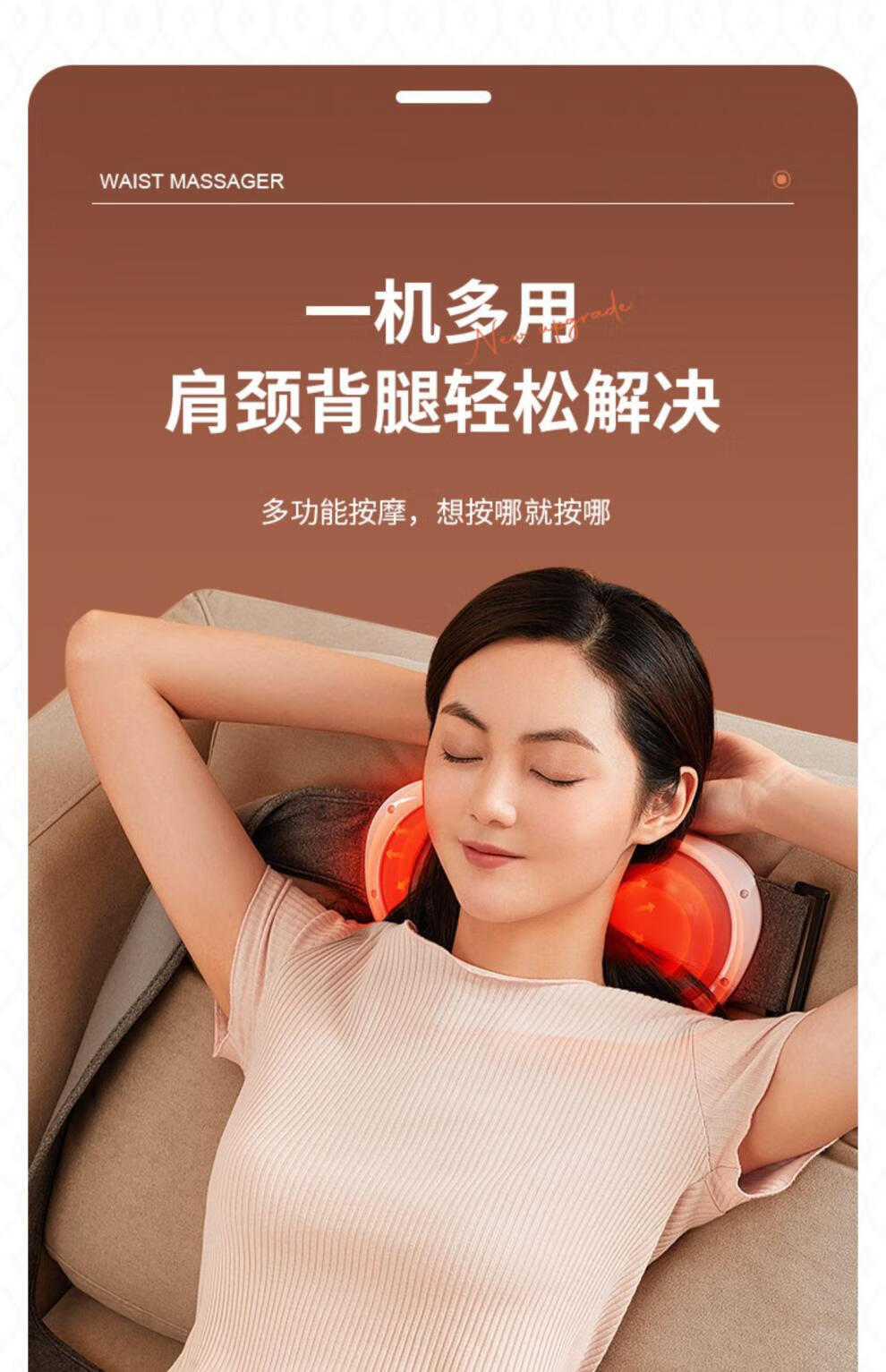 腰椎舒缓器腰部按摩器电动护腰仪缓解腰椎腰痛腰疼腰带背部颈椎舒缓