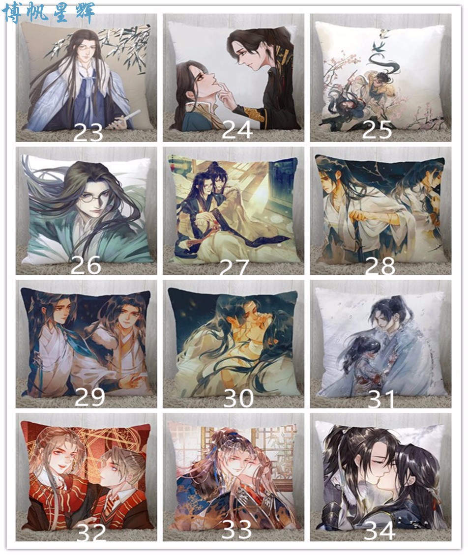 杀破狼priest长顾昀长庚周边抱枕办公室宿舍睡觉靠垫图片礼物定做 3