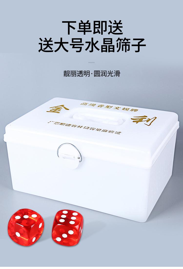 兴玛麻将盒子麻雀收纳盒麻将牌空箱大号装麻将的盒子家用塑料麻将箱加