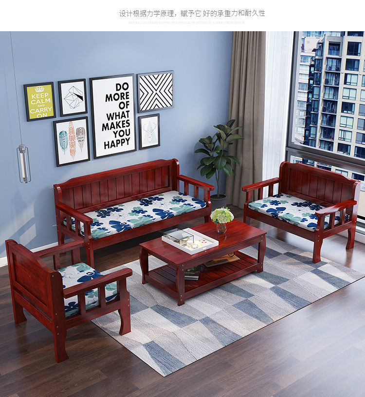 贵林鸟 木头沙发腿加厚布艺实木沙发组合简约阳台客厅双人三人四人