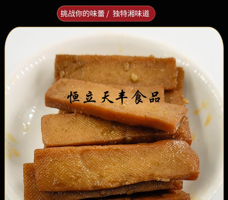 5折平江香干长寿五香酱干好媳妇小吃零食线捆干酱卤豆腐干辣条香干子