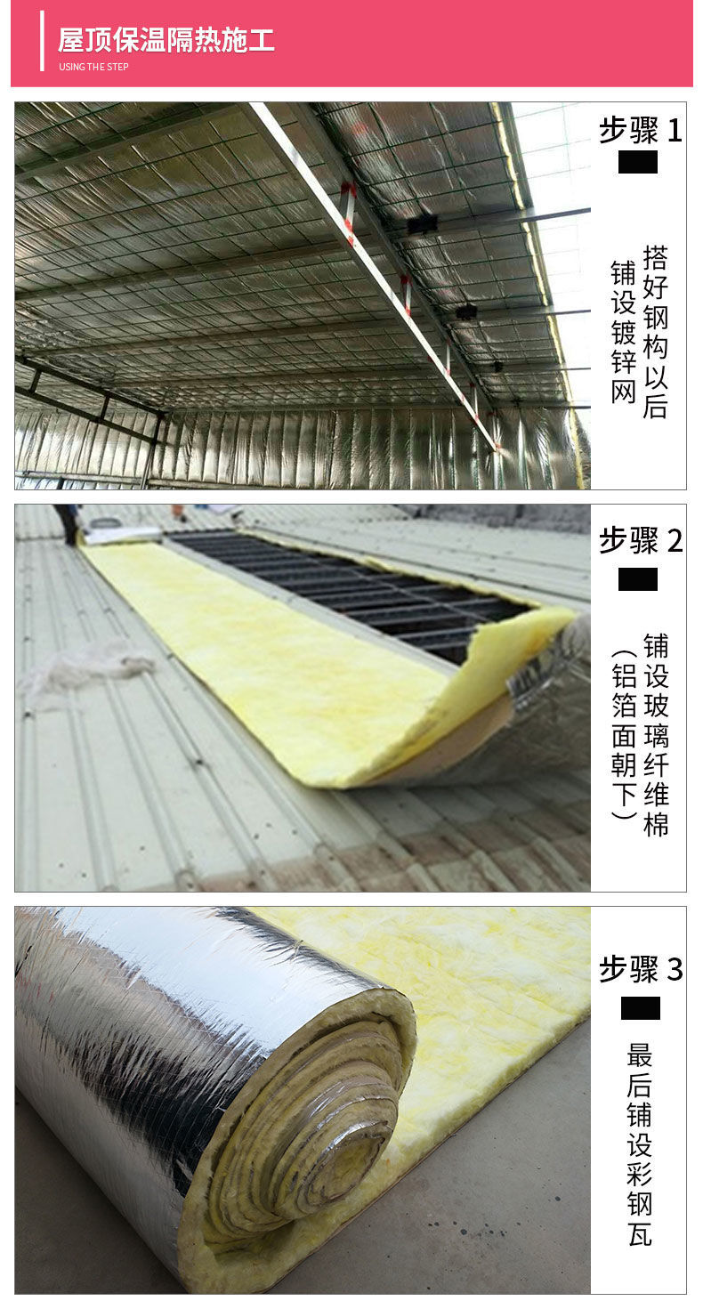 隔音棉防火阻燃吸音棉墙体填充隔音棉玻璃纤维棉卷毡室内隔热保温玻璃