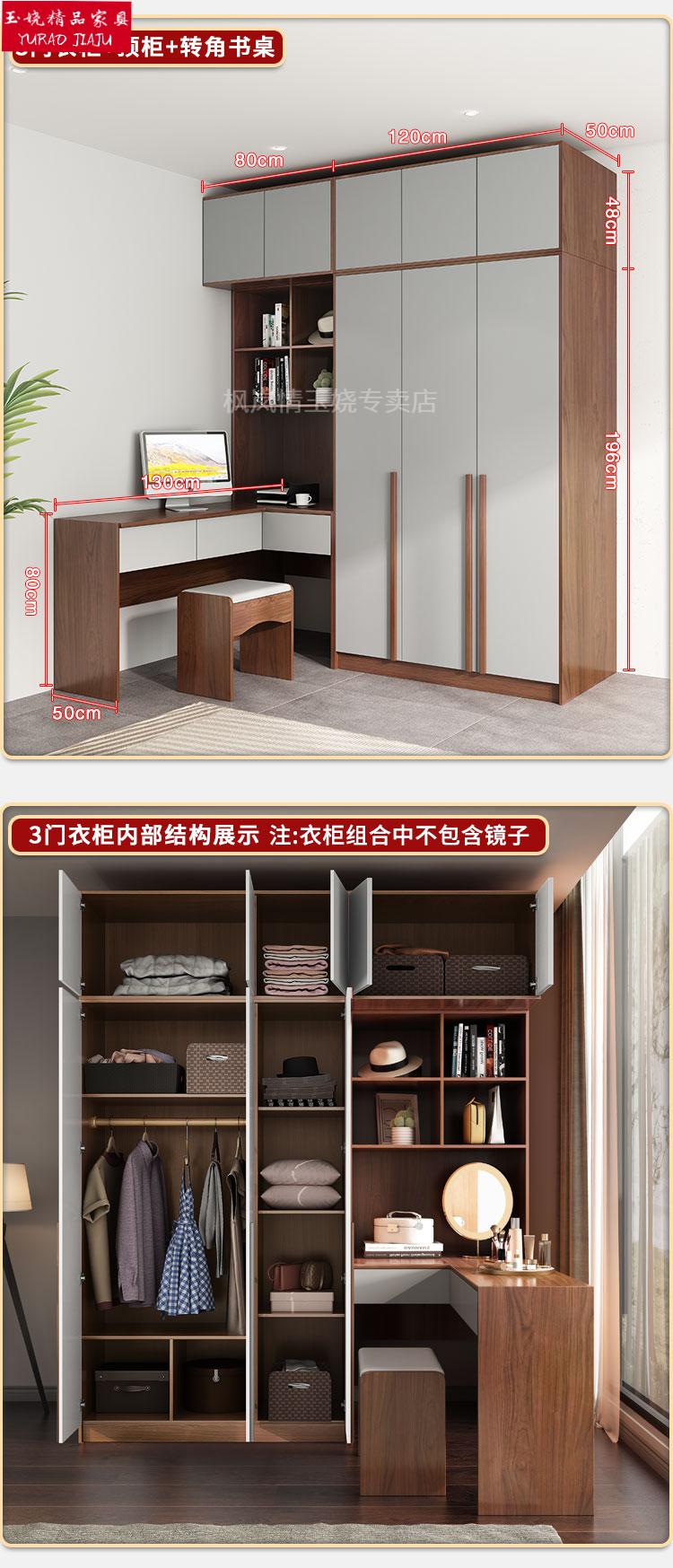 转角衣柜带梳妆台转角衣柜转角衣柜里旋转衣架小户型现代简约衣柜转角