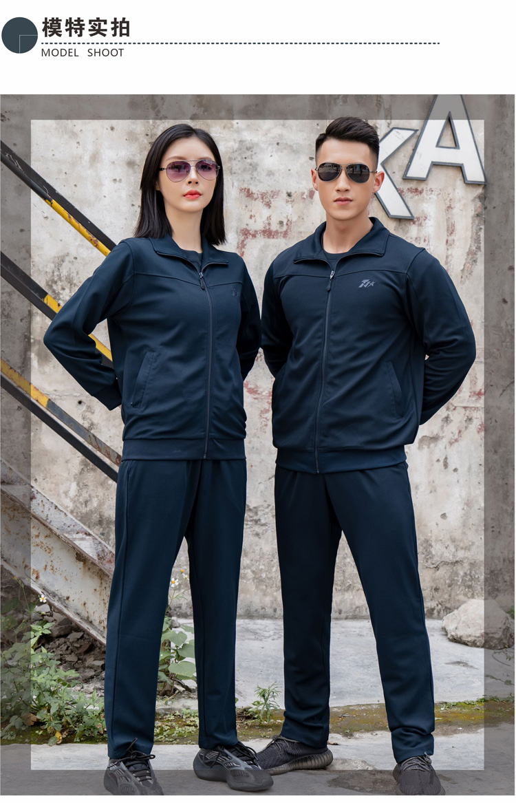 支持国货kang ke 长袖体能服套装陆体能服训练服男女春秋冬户外运动