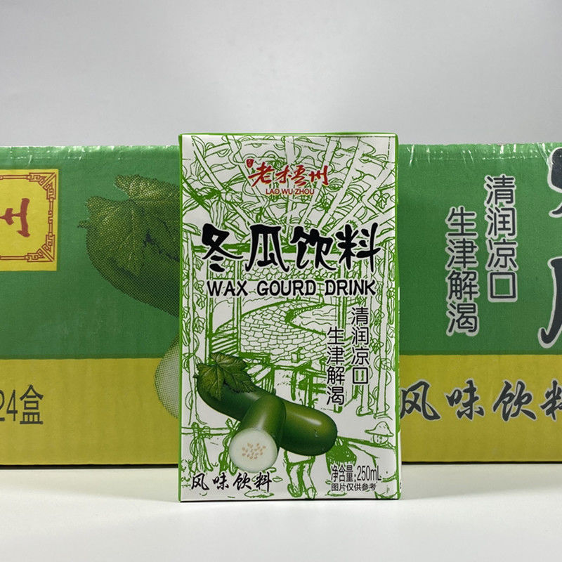 冬瓜茶饮料 老牌子植物凉茶饮料 夏季消暑清凉解渴 250ml/盒 十里炊烟