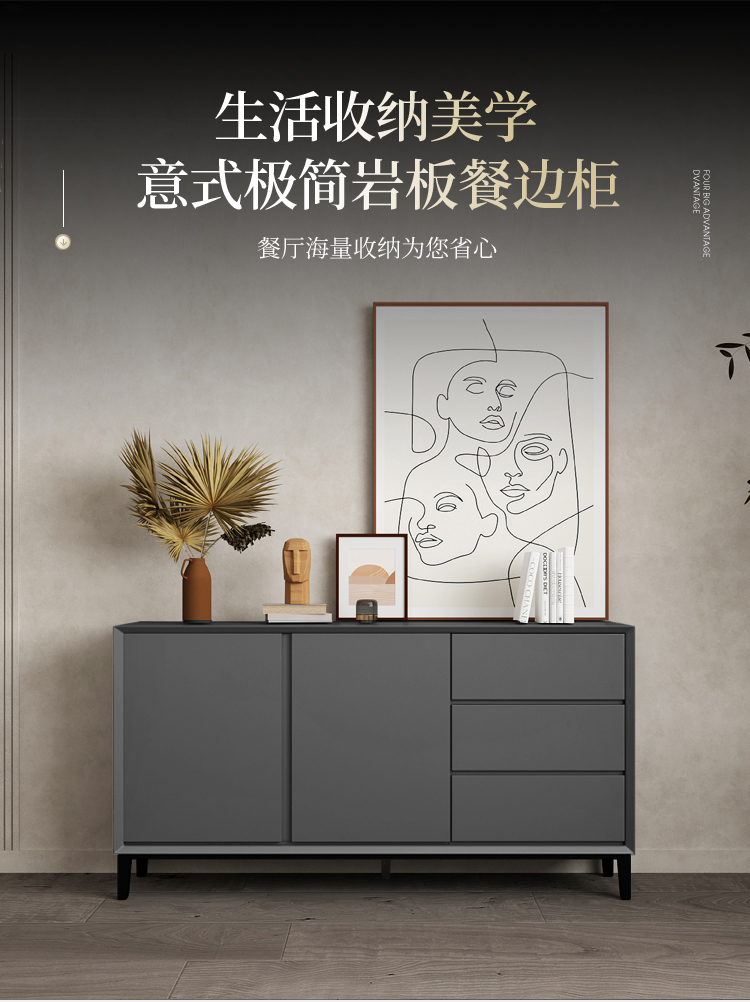 伊琦美 餐边柜 岩板餐边柜现代简约一体靠墙边柜客厅储物柜子置物柜家用柜玄关柜 1.2岩板餐边柜(米白) 组装