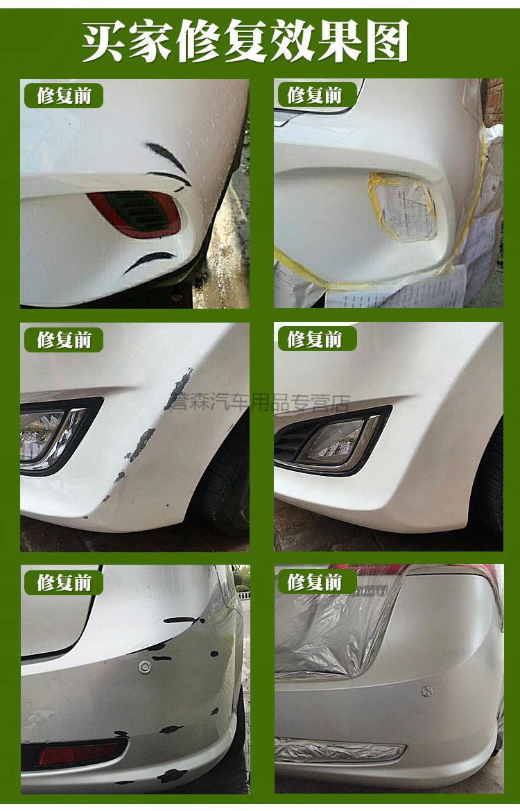 适用吉利汽车缤越博越缤瑞帝豪gsgl远景x3划痕修复自动喷漆补漆笔云母