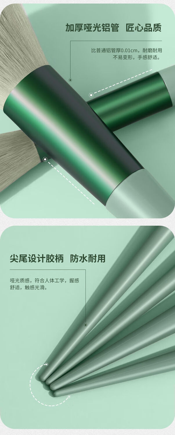 整套化妆刷13支化妆刷超柔软高光遮瑕眼影化妆刷布袋套装 抹茶绿+布袋