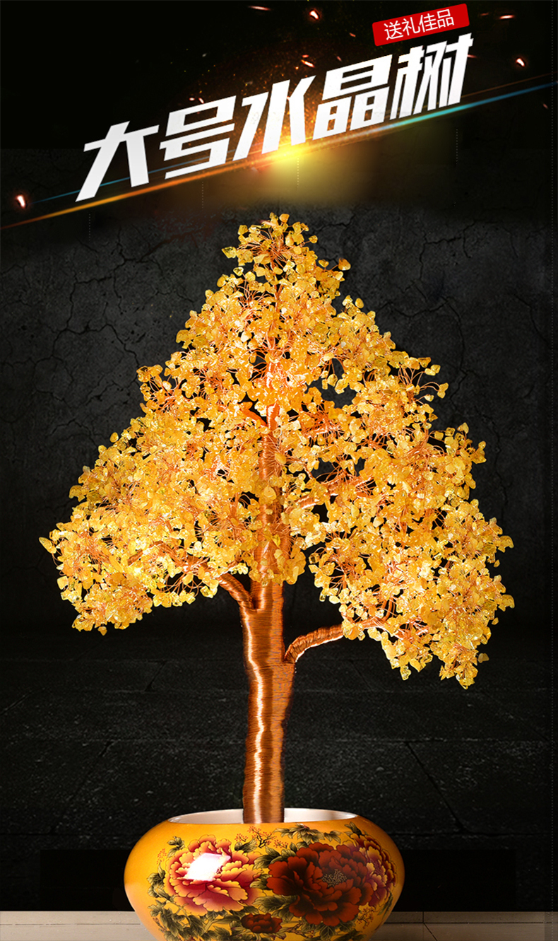 黄水晶摇钱树发财树摆件大号办公室摆件乔迁开业礼品t浅黄色单片