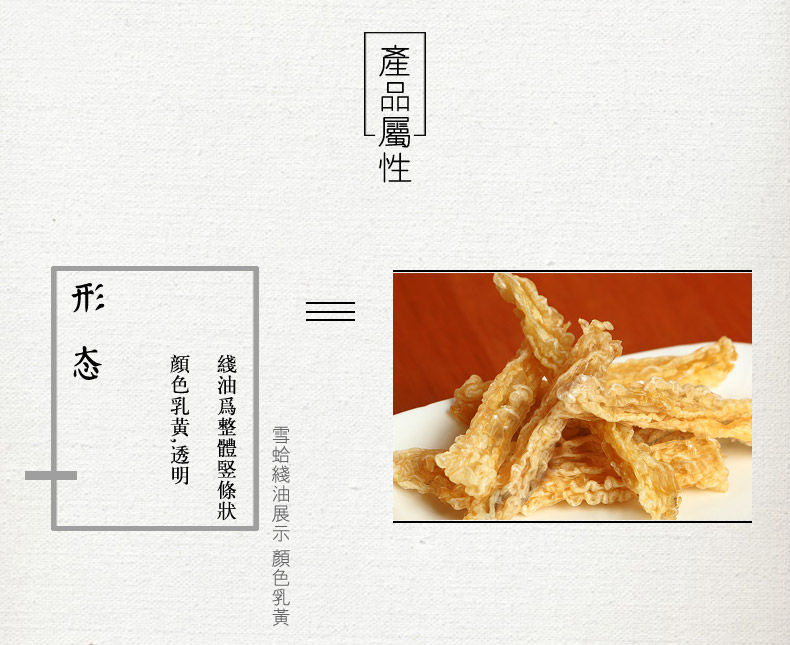 北京同仁堂 东北林蛙油雪蛤油线油干油长白山蛤蟆油雪哈雪蛤膏林蛙干