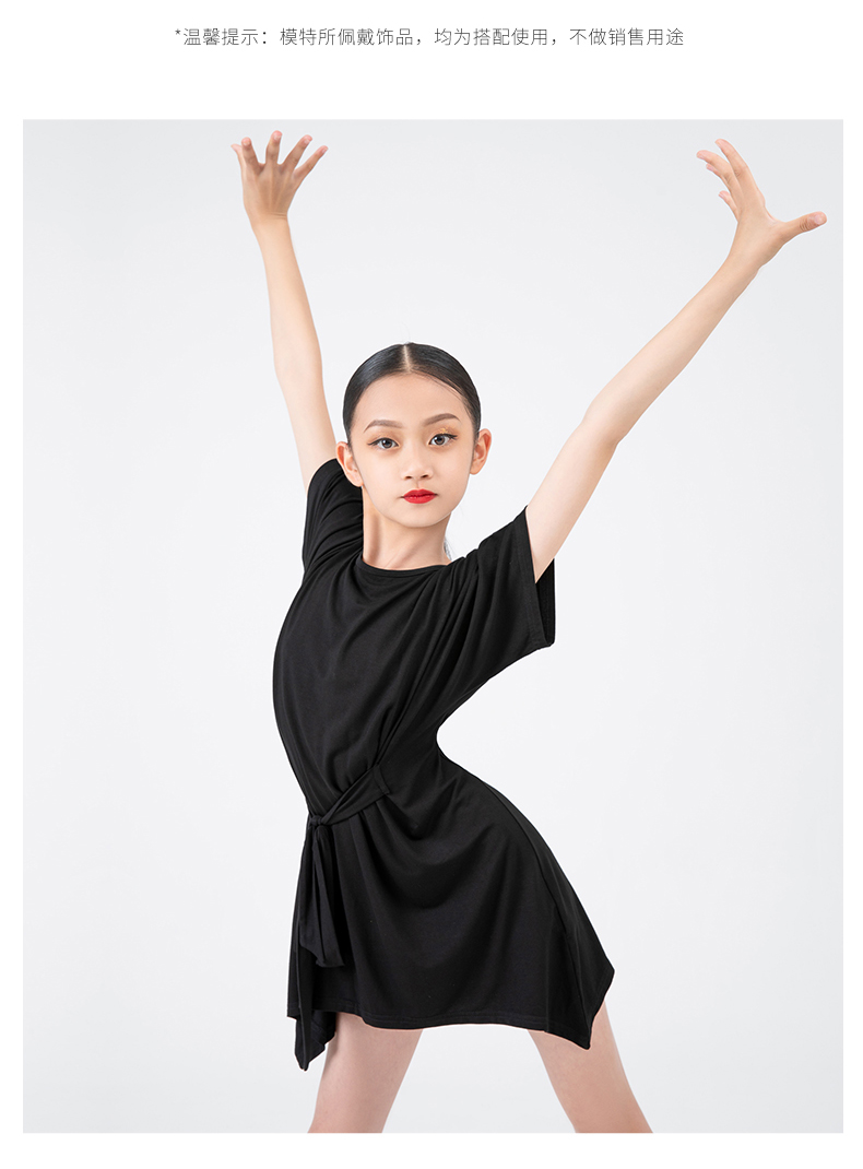 猫度拉丁舞服比赛规定服舞裙李茉晗少儿童女童连衣裙标准练功服 黑色
