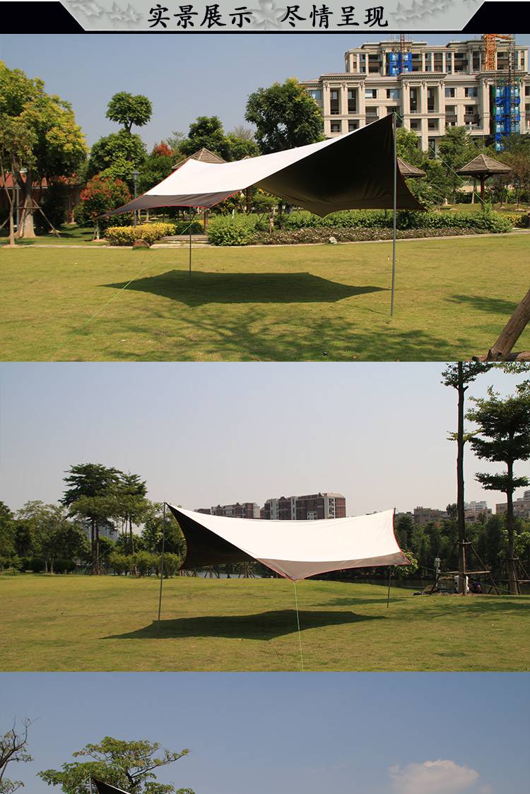 公园帐篷夏季夏季户外超大遮阳棚防暴雨天幕帐篷遮光加厚黑胶天幕布多