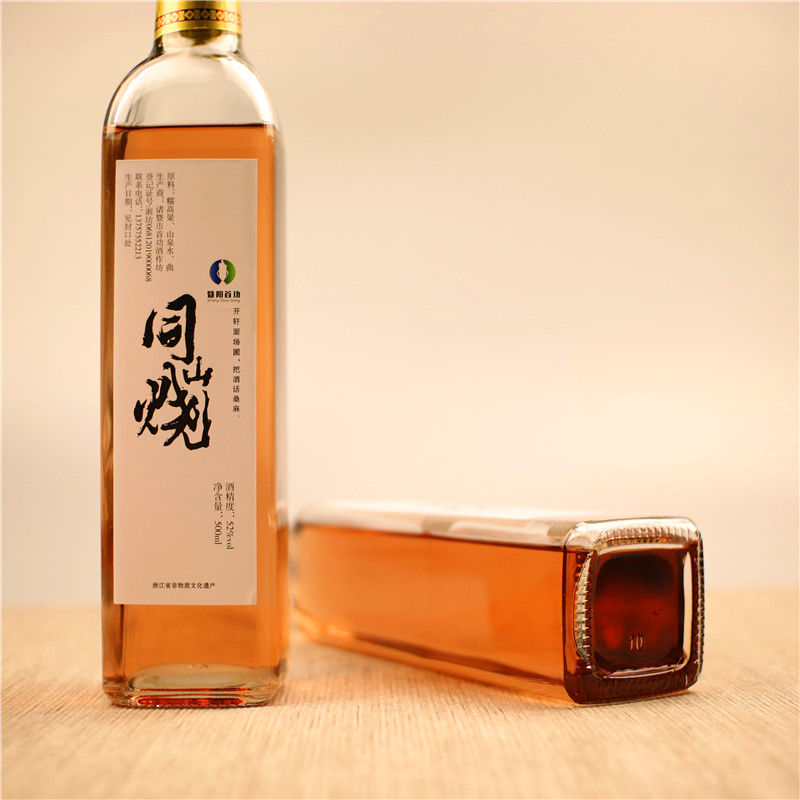 诸暨同山烧高粱酒 玻璃瓶装52度农家自酿土烧酒白酒纯粮食酒原浆酒 红