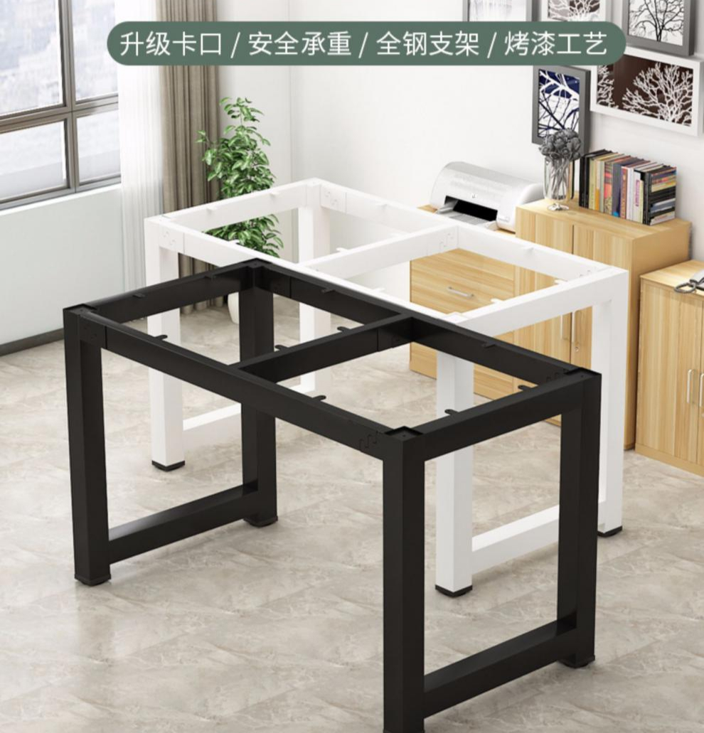 x型 支架金属铁架定制焊电脑桌子腿承重定做 80*50*71