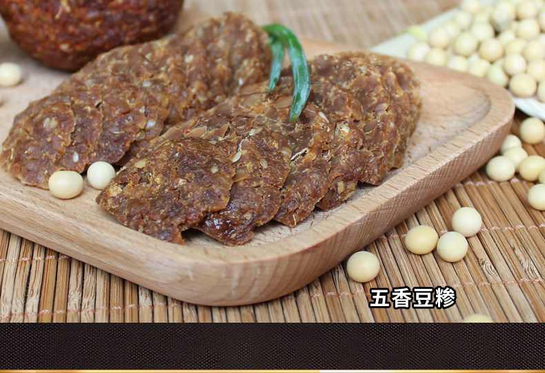 河南特产豆参手工豆糁豆豉臭团子香辣豆干豆酱饼即食豆球地方小吃 5个