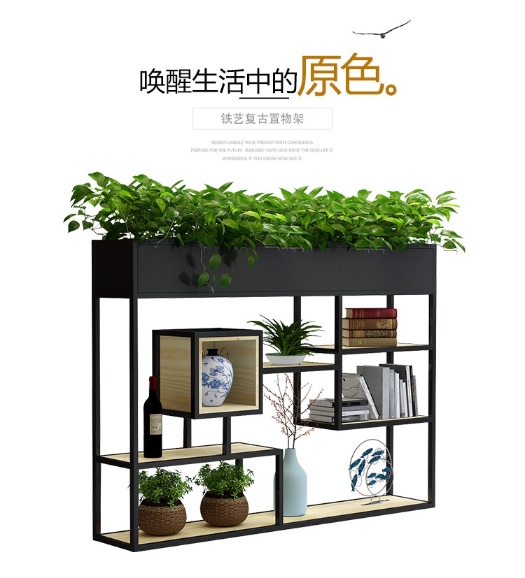可定做 精甄 创意铁艺工业风简约餐厅隔断花架围栏客厅装饰办公室绿植矮屏风置物架花架落地式阳台架子 单个架子长120*25*110CM高