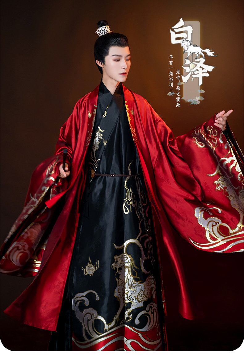 霓裳原创交领汉服男道袍织金披风明制气质男春季款汉服帅气 黑色道袍