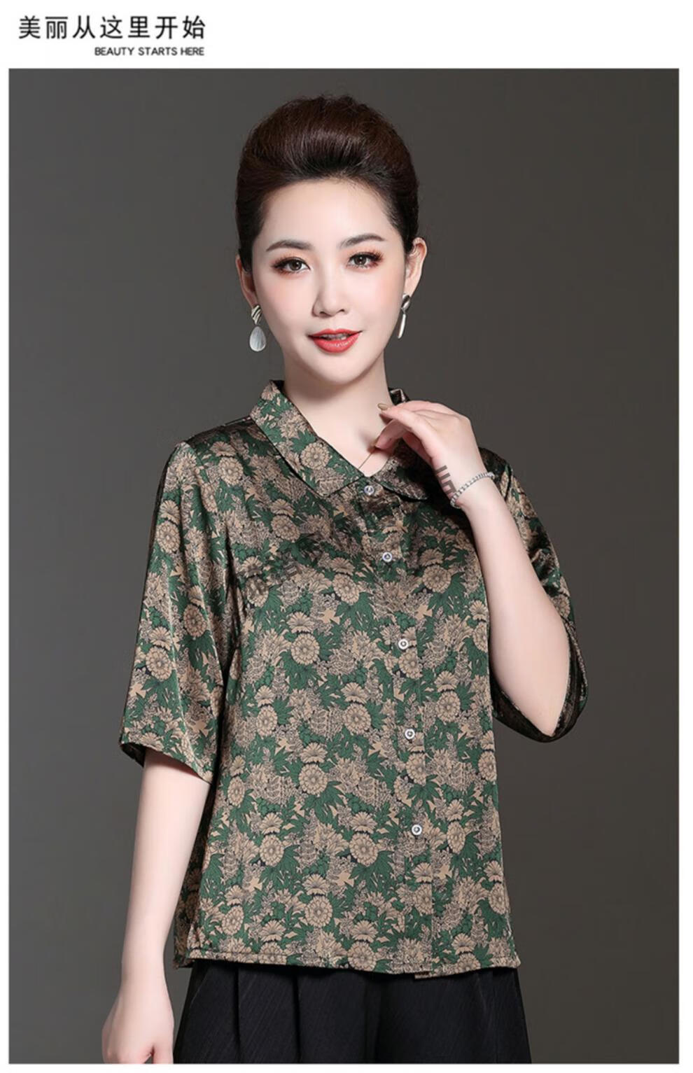 雅格罗伊中年妇女的真丝上衣桑蚕丝半袖半截袖新款短袖女夏薄款宽松中