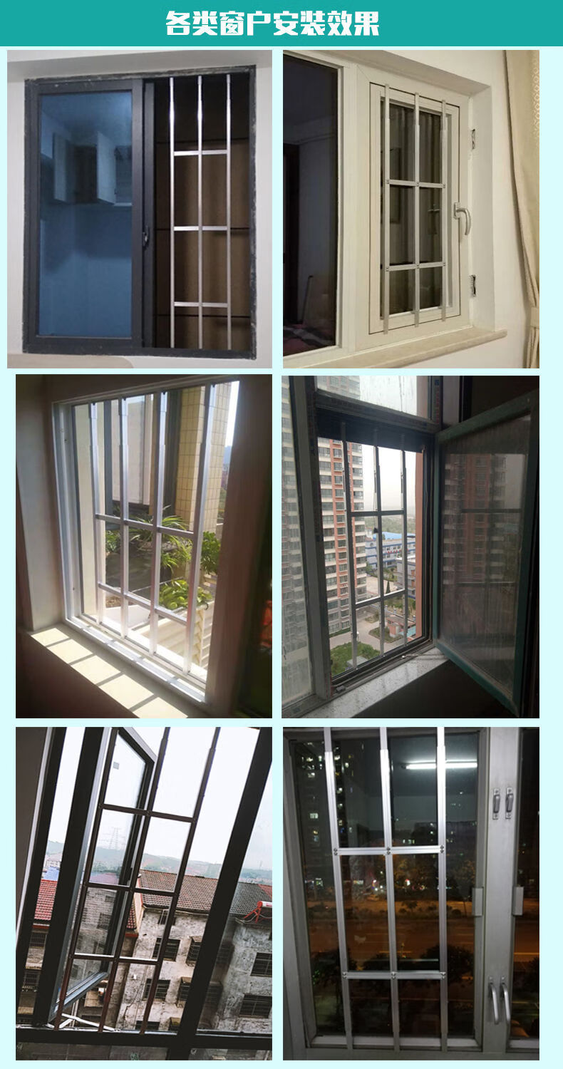推拉窗防护栏免打孔防盗窗窗户护栏防护栏儿童防坠栏推拉窗围栏隐形
