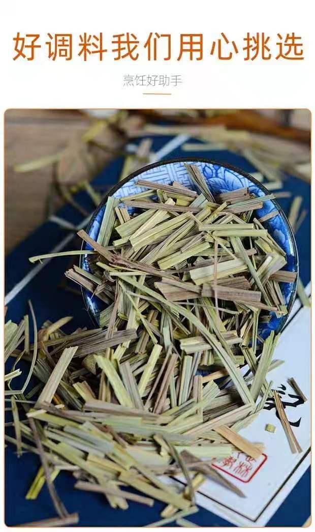 云南香茅草柠檬草香草卤菜用香茅草干香毛草段新鲜香辛料火锅卤肉