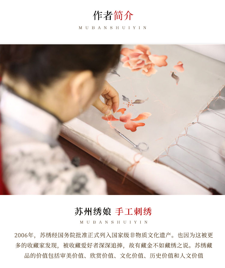 爵印jueyin轻奢品牌苏绣成品新中式挂画客厅玄关苏韵纯手工刺绣古风