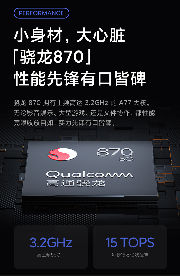 小米 12X 5G智能手机 8GB+128GB 骁龙870处理器 图6