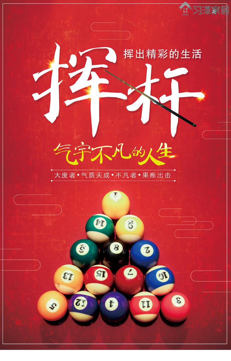 现代简约斯诺克台球室装饰画挂画照片美式桌球厅背景墙壁励志画bjh001