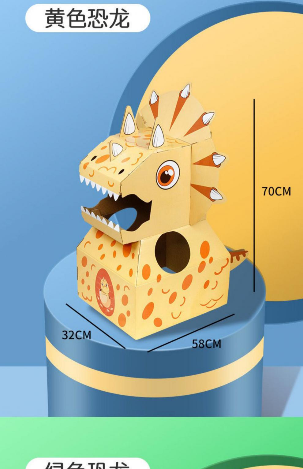 卡通纸箱头套幼儿园儿童纸壳手工恐龙纸箱可穿戴大人大号霸王龙套恐龙