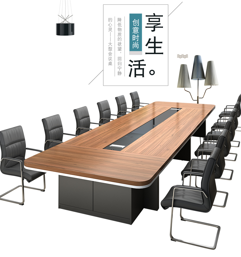 龙案 大型会议桌长桌椅组合现代简约圆角20人办公培训洽谈接待桌12人 2.0*1.0*0.75米会议桌